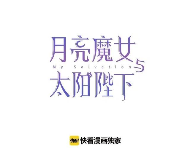 第26话 伯爵父亲是好人？0