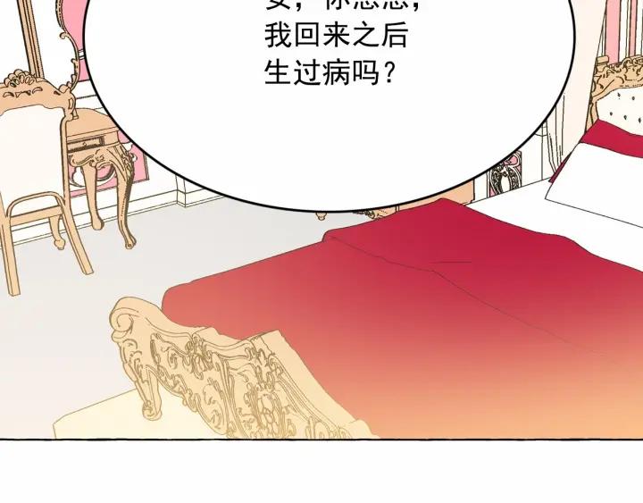 第11话 囚禁的秘密4
