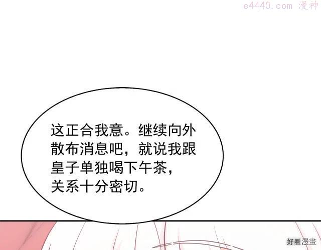 第82话1