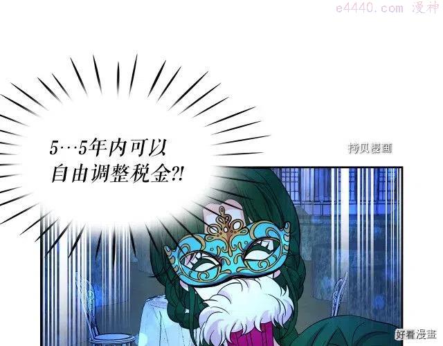 第84话2