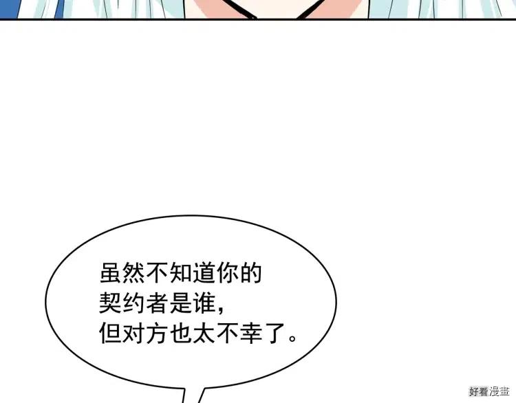 第53话3