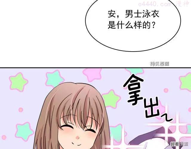 第85话3