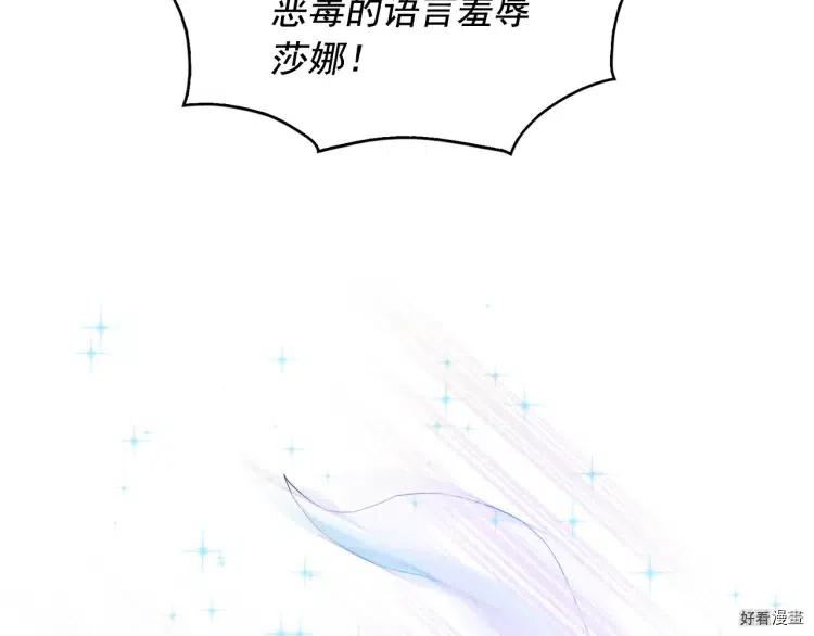 第53话3