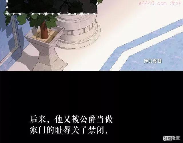 第83话2