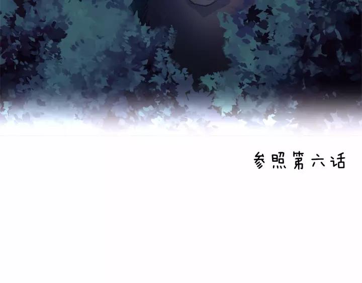 第13话 包庇3