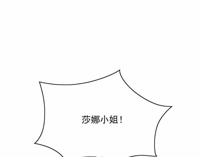 第26话 伯爵父亲是好人？0