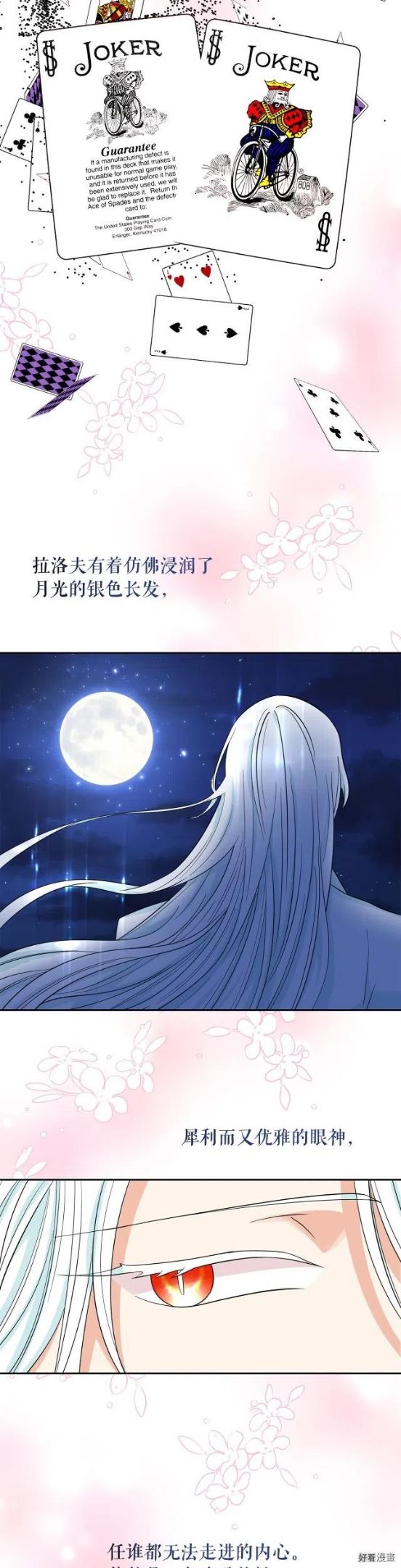 第95话2