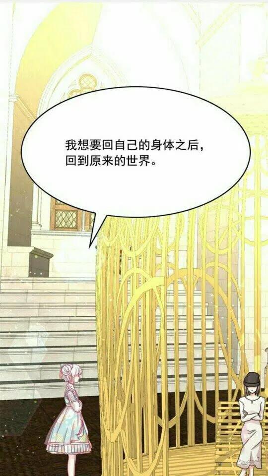 第46话 爱的代价2