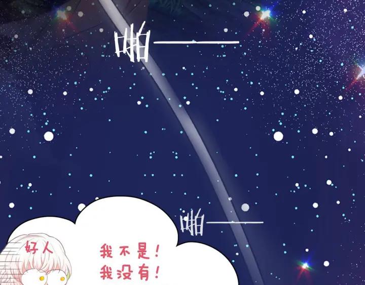 序章 邪恶魔女X冷傲陛下，刺激1