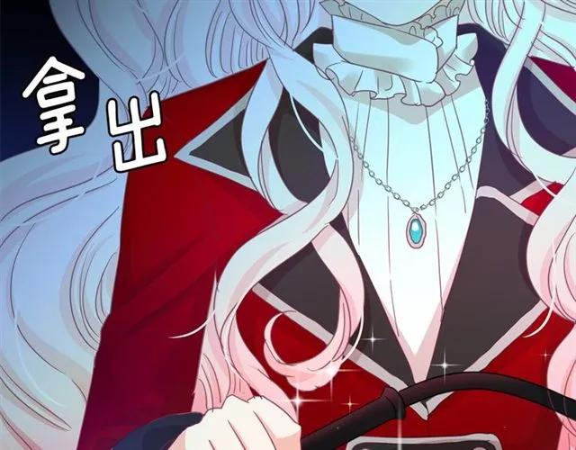 第36话 不要欺负我1