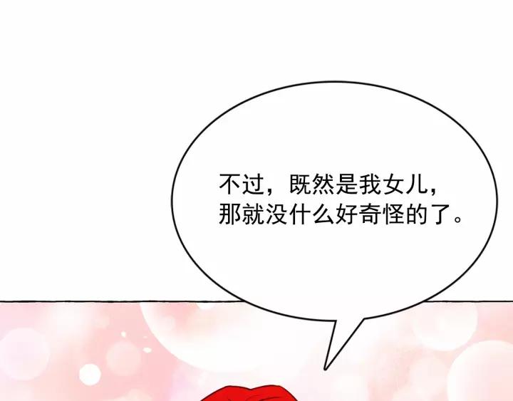 第15话 暂时做你的狗3