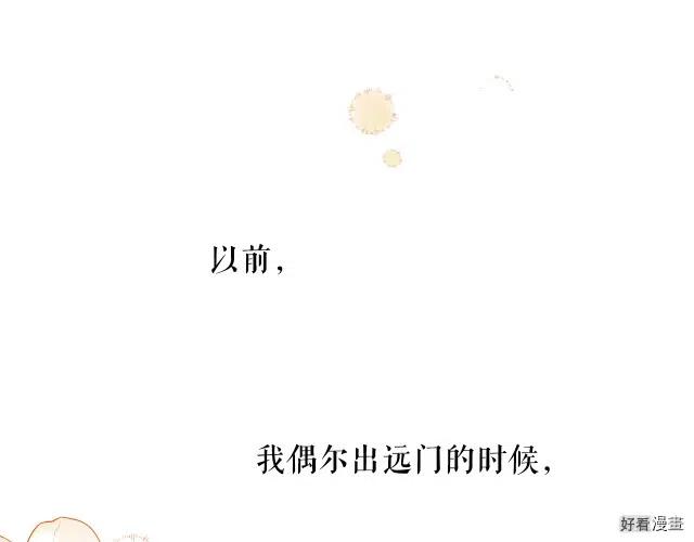 第66话4