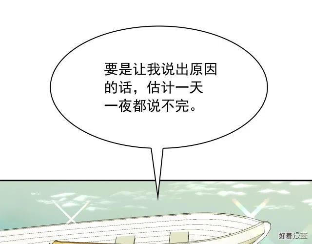 第69话4