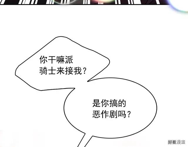 第66话3