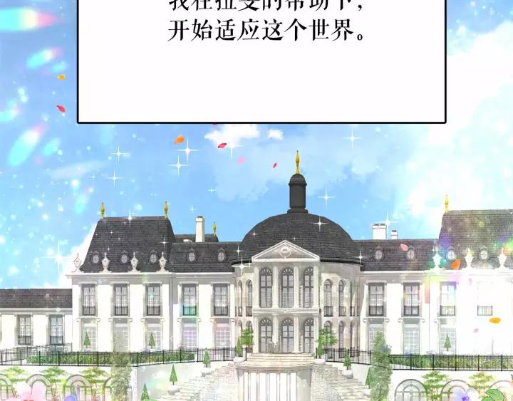 第16话 掌握魔力1