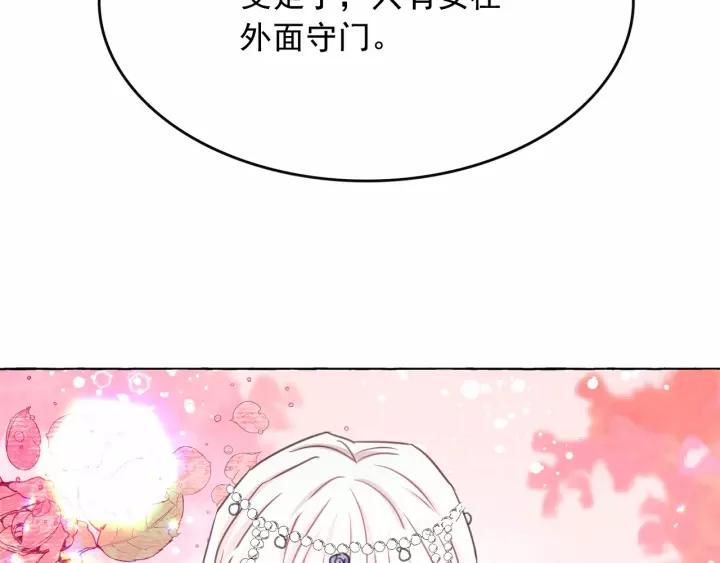 第15话 暂时做你的狗0
