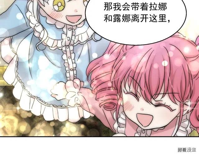 第67话3