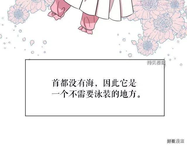第85话0