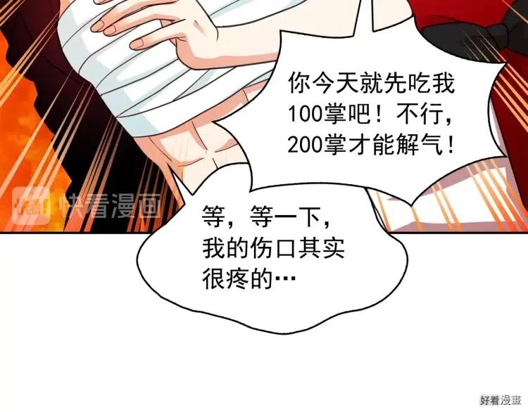 第62话4