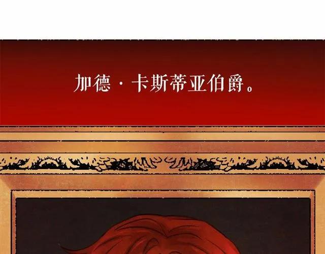 第9话 贵族的生活爱了4