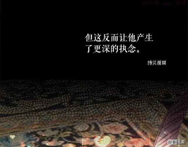 第83话3