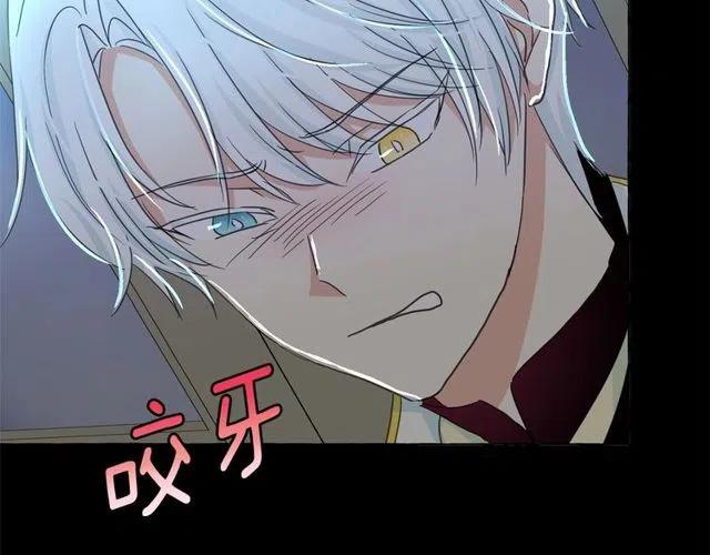 第32话 休想动我的魔女1