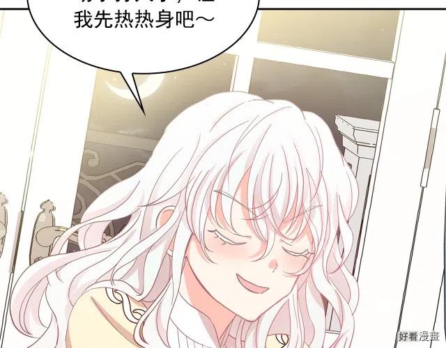 第71话2