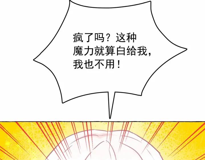 第11话 囚禁的秘密2