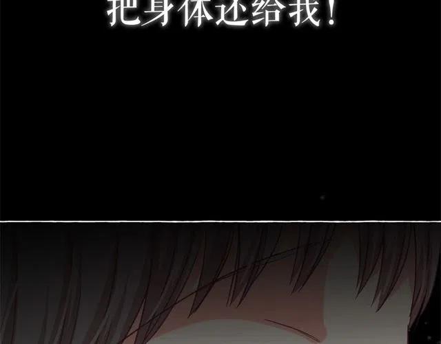 第22话 我不奢求你的爱3