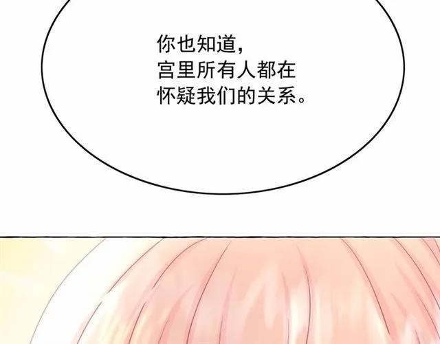 第31话 强行亲密2