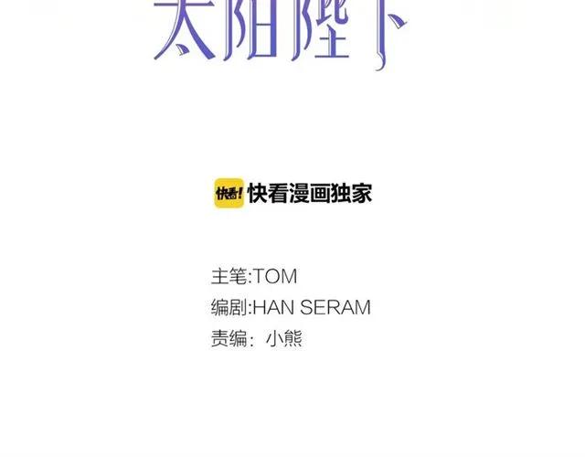第19话 请做我的皇妃1