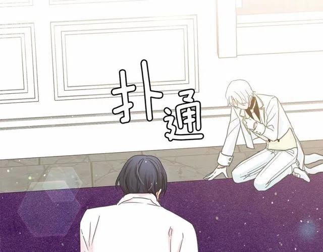 第33话 给我“魔女的触摸”！3