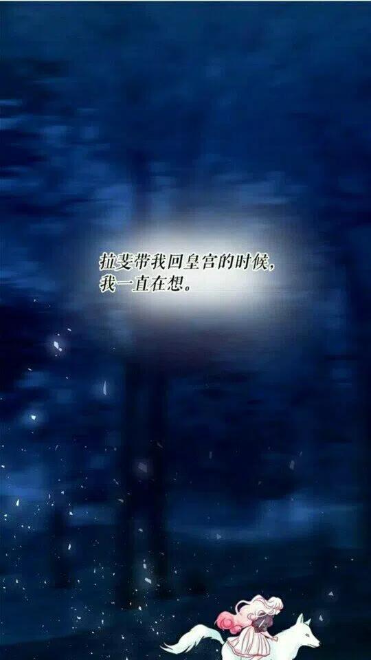 第43话 魔法的代价2
