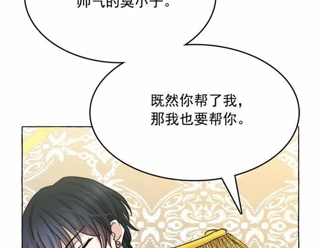 第21话 她是我的人！0