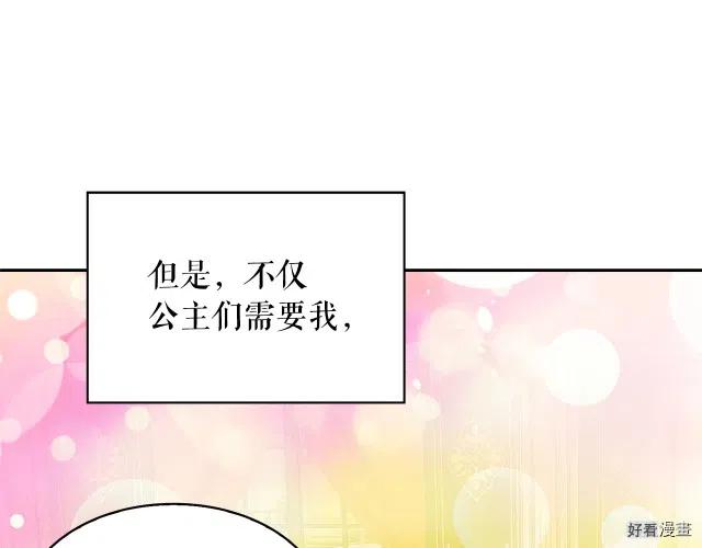 第70话0