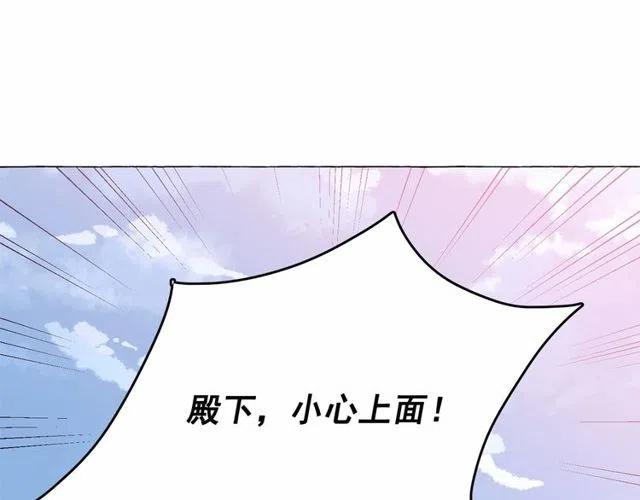 第4话 遇险！3