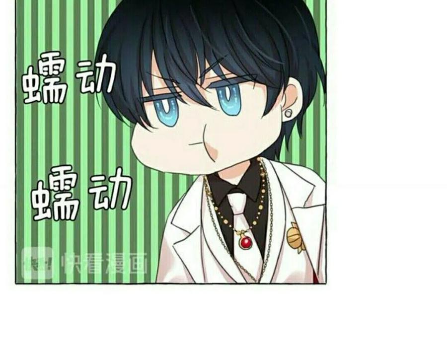 第48话 我的抉择2