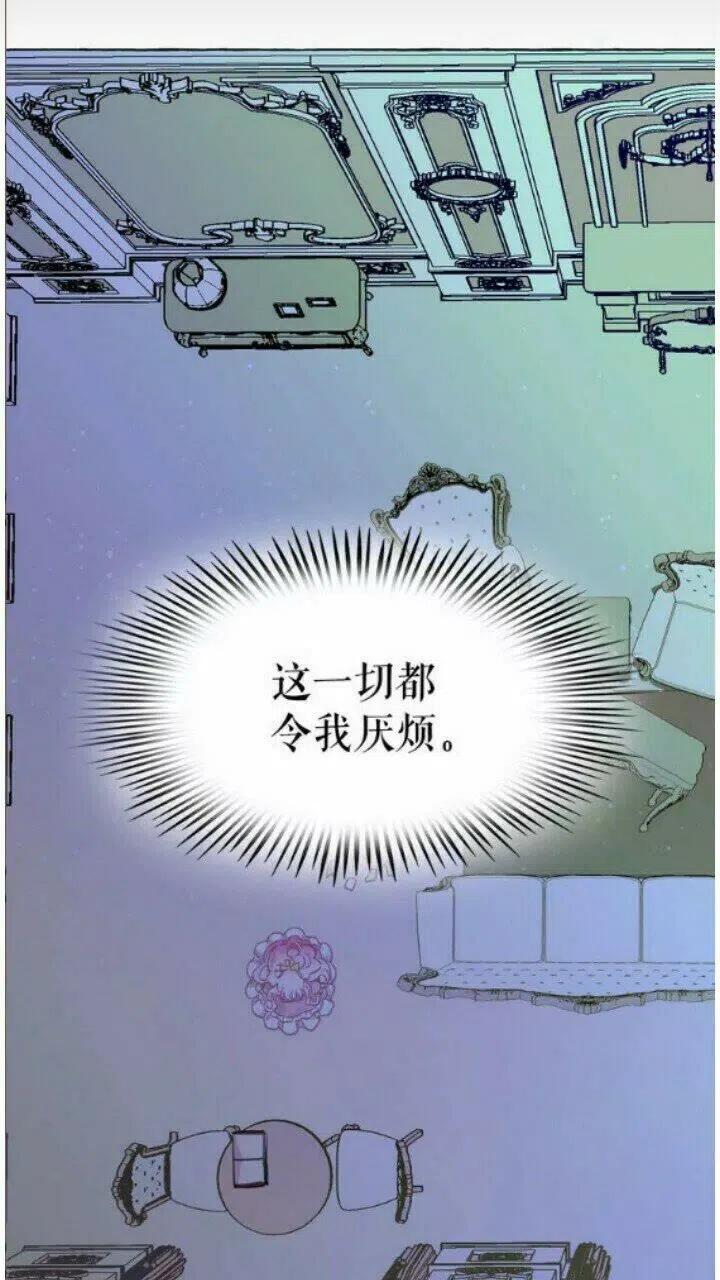 第41话 互换灵魂3
