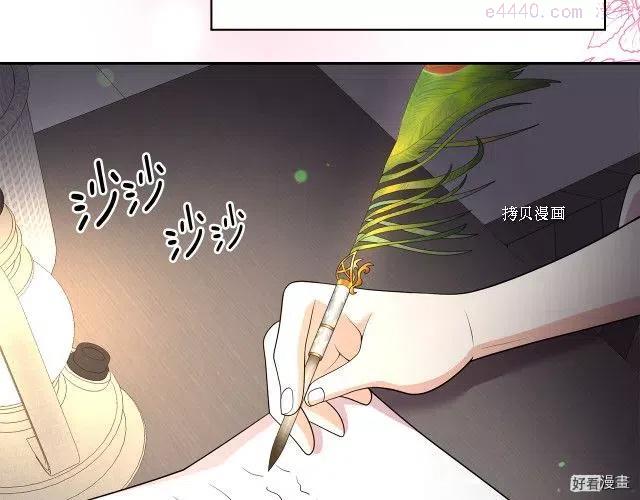 第90话4