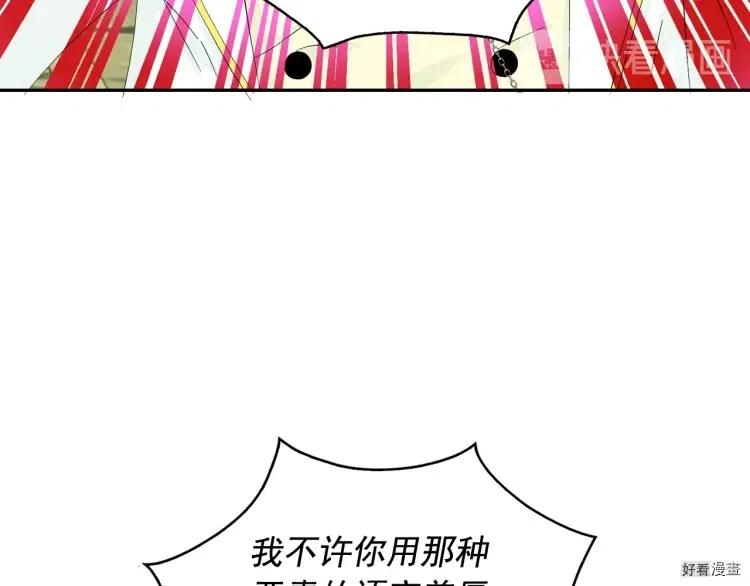 第53话2