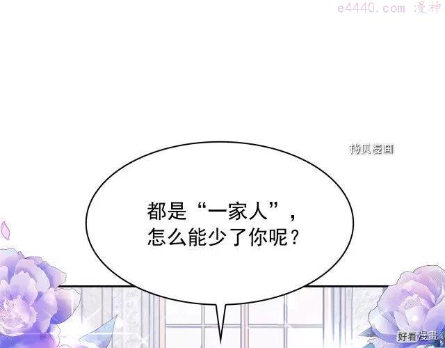 第83话1