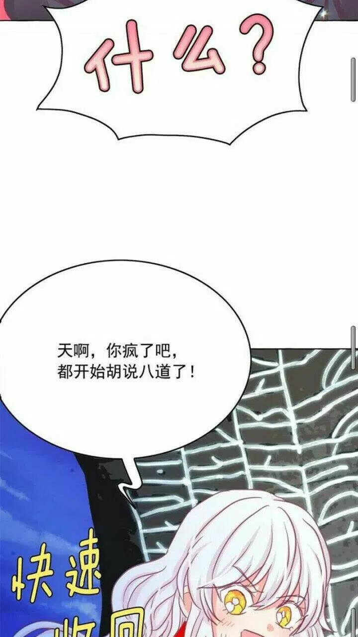 第38话 回去现代1