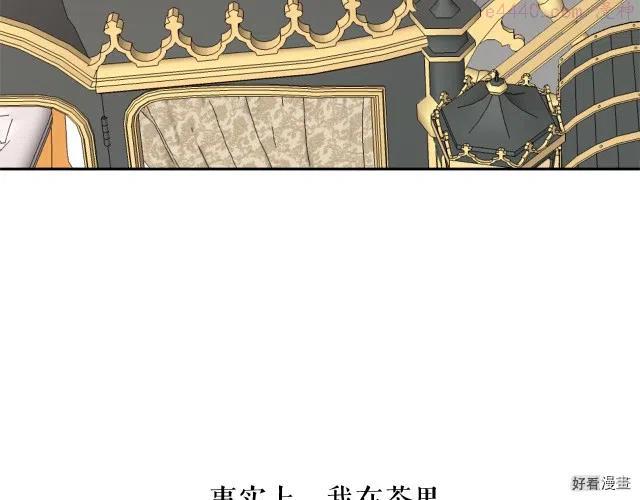 第82话4