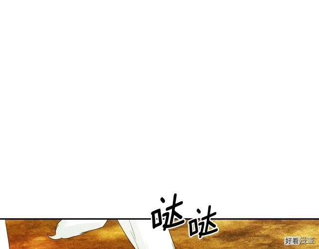 第68话4