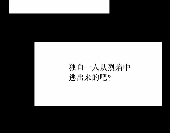 第18话 再相遇4