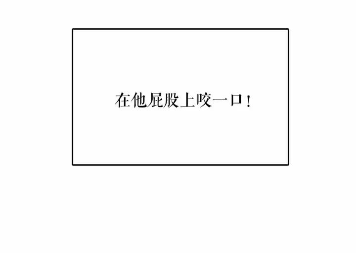 第6话 连滚带爬地逃跑3