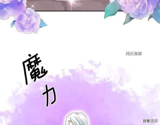 第83话4