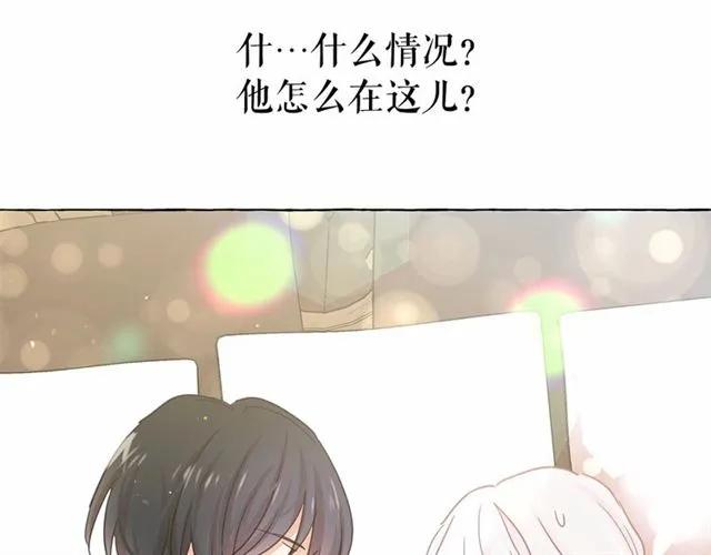 第31话 强行亲密4