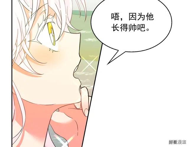 第69话1