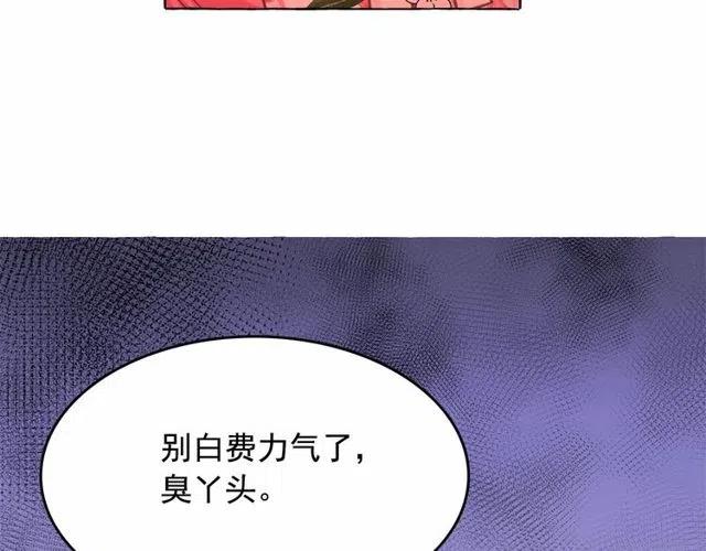 第20话 可爱闪电2